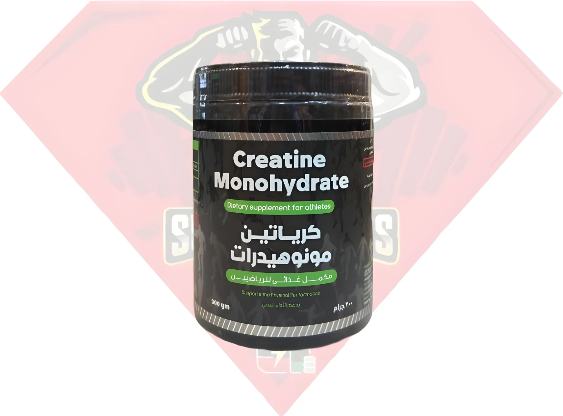 30 الكرياتين المصري